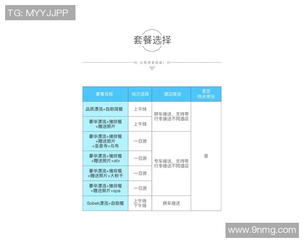 河床对阵阿独立精彩直播分析与赛前预测全方位解读